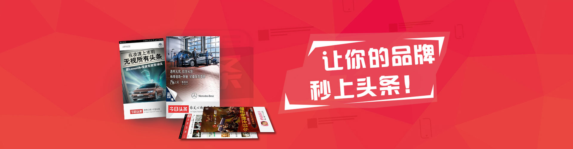 白城sem竞价